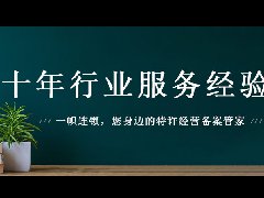 什么情况下需要办理特许经营备案?