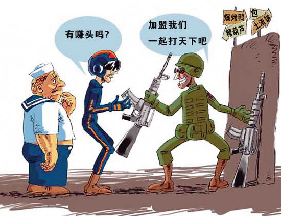 商业特许经营备案的发展现状及存在问题