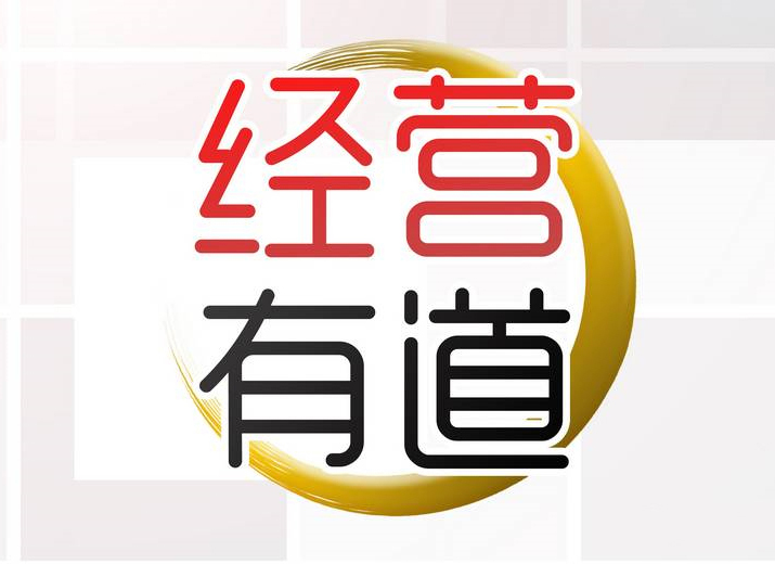 从特许经营纠纷案件表象看特许经营真实内幕