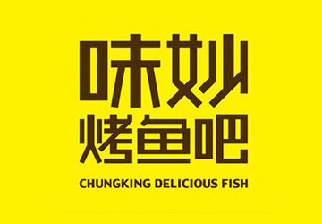 北京-味妙烤鱼吧