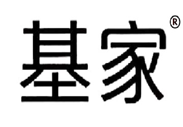 四川-基家地产商业特许经营备案