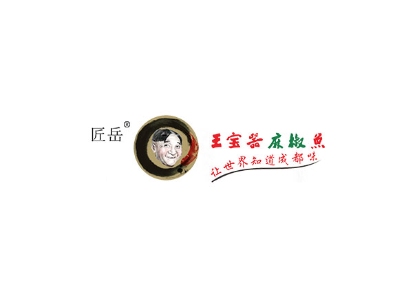 四川-匠岳王宝器商业特许经营备案