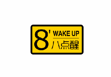 上海-8八点醒特许经营备案