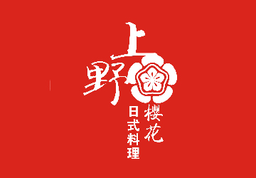 四川-上野樱花特许经营备案成功项目