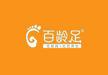 上海-百龄足商业特许经营备案