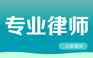 <b>特许经营备案企业查询在哪里?</b>