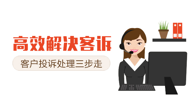 特许经营发展问题