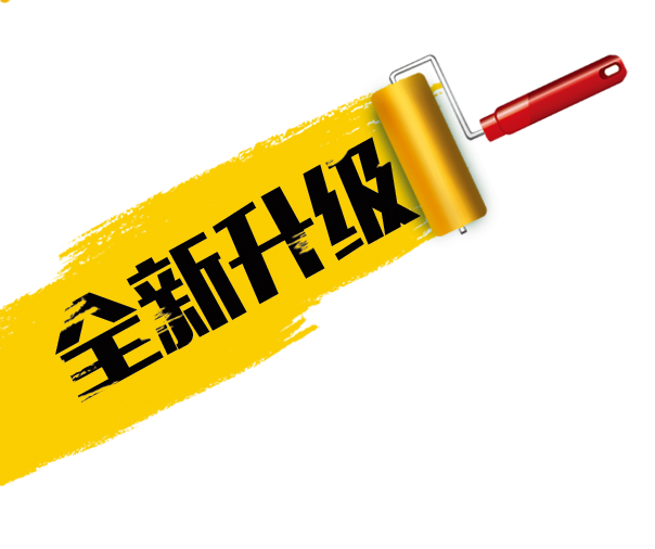 特许经营,特许经营升级与创新