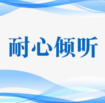 关于我们(图4) 关于我们(图4)